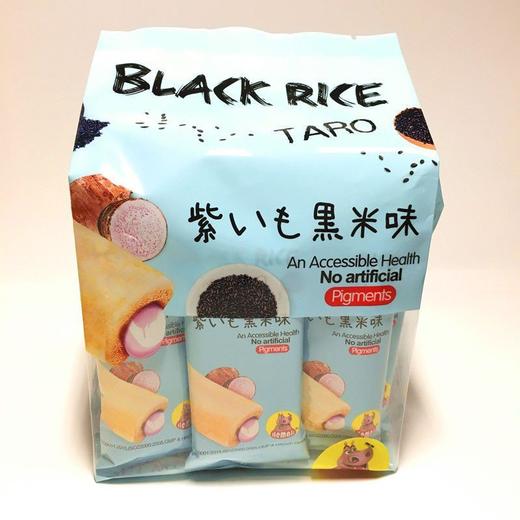 台湾河马莉IBO糙米饼 进口零食折扣超市糙米卷儿童小零食散装混装 五谷杂粮味 香芋黑米味 咸蛋黄味 商品图1