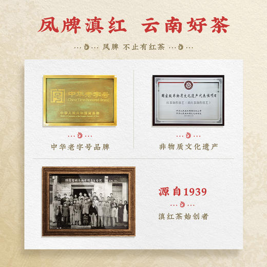 凤牌·锦绣古茶100g小饼系列生茶普洱茶 商品图5