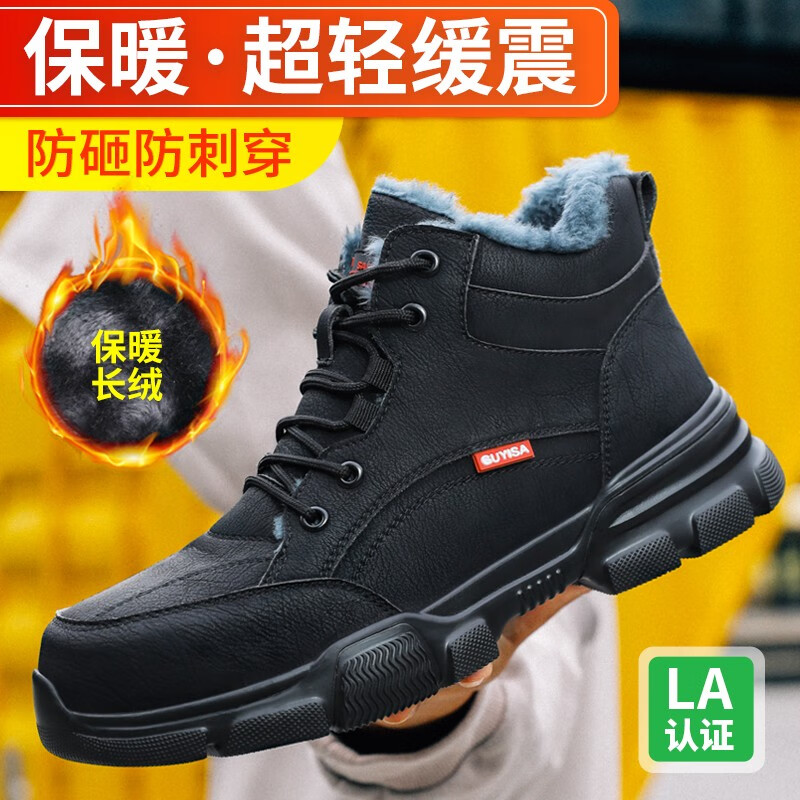 热销冬新品加绒超轻劳保鞋防砸防刺劳保鞋男安全鞋防护鞋