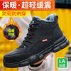 热销冬新品加绒超轻劳保鞋防砸防刺劳保鞋男安全鞋防护鞋 商品缩略图0