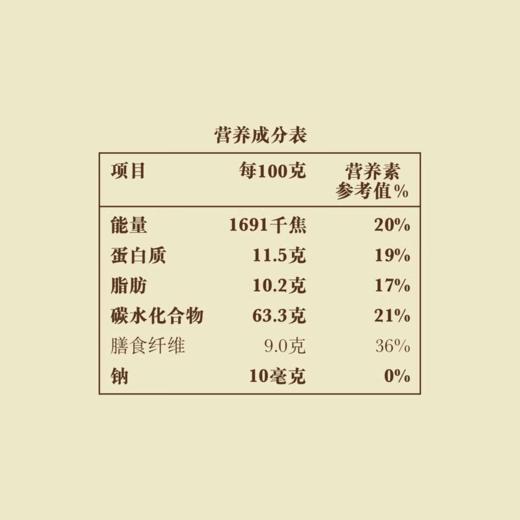 中粮悠采果蔬燕麦片480g 商品图5