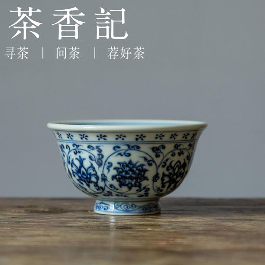 茶香记 仿明青花压手杯 双狮款 经典复刻 手绘工笔 寓意美好 品杯 商品图0