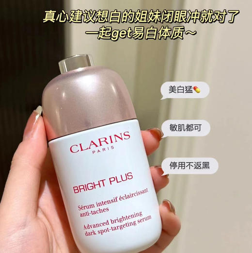 娇韵诗光芒小瓷瓶 商品图1