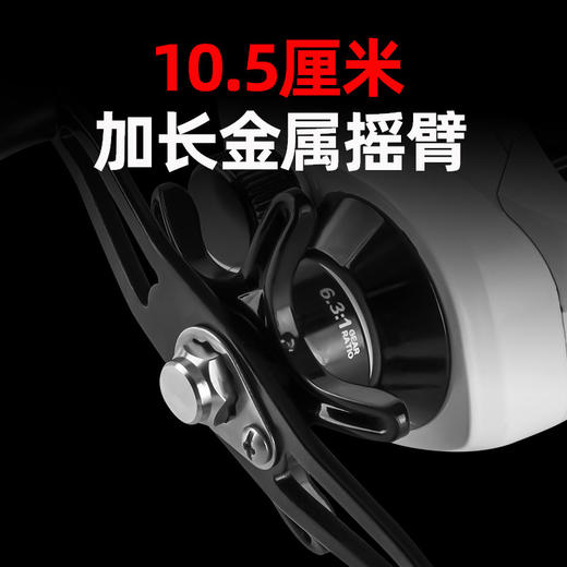 【运动户外】-比灵斯泛用远投水滴轮磁力远投轮路亚轮雷强轮渔轮渔线轮 商品图2