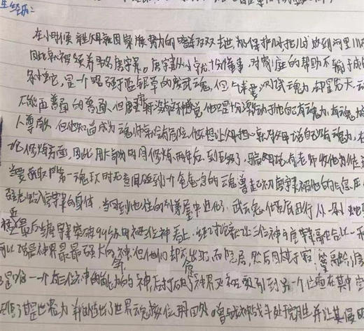 【卷面书法】—帮孩子练出一手好字，正姿课、字体速成，四大校区可选，3节课仅需19.9元 商品图4