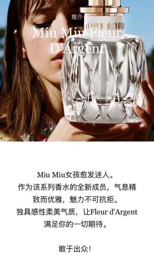 第一眼就爱上的Q版香水！四代终于凑齐了！时尚女士香氛 花果香味清新淡雅香水20ml*4瓶套装 商品图7