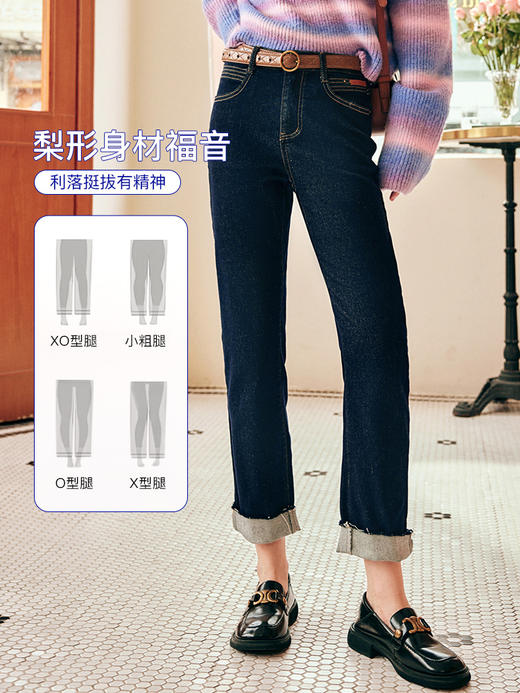 OLrain欧芮儿法式深色牛仔裤女秋冬2022年新款高腰直筒翻边阔腿裤 商品图1