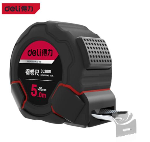 得力钢卷尺自锁尼龙覆膜Ⅰ级精度(红) 商品图0