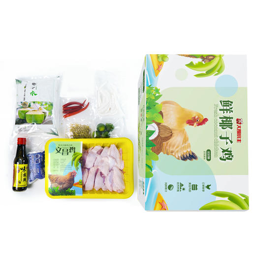 自然养殖 订单鲜宰 纯鲜椰汁 | 大厨小主 正宗海南文昌鲜椰子鸡火锅2.5KG[福利品] 商品图6