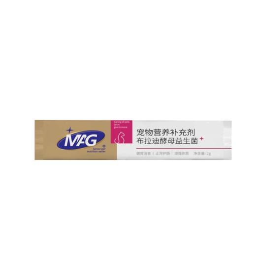 MAG宠物酵素 布拉迪酵母益生菌成幼猫宠物专用肠胃宝 20g*1盒 商品图2