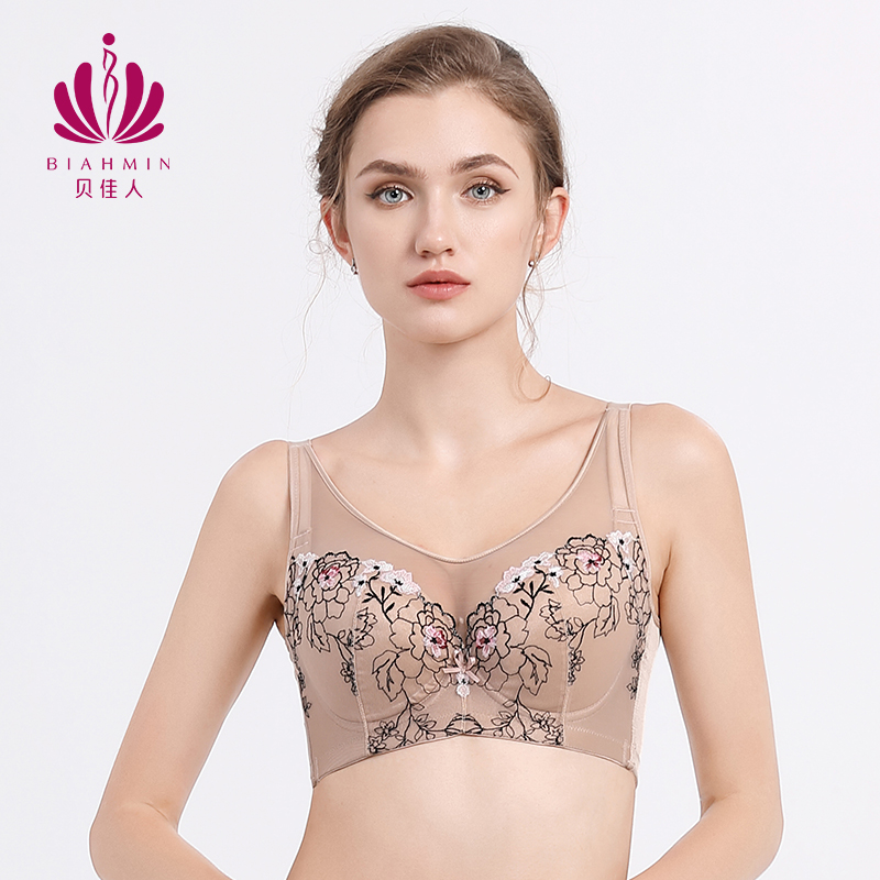 贝佳人抹胸全罩薄款侧收大杯文胸显小内衣聚拢文胸BW982003