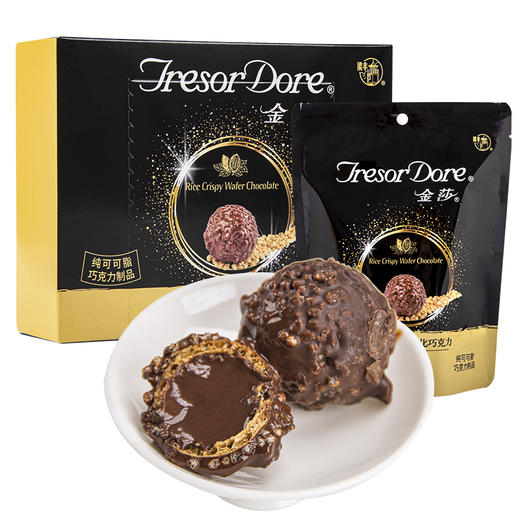 梁丰金莎脆米威化巧克力 商品图7