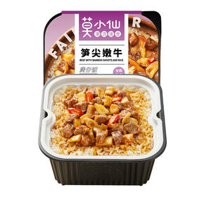 莫小仙笋尖嫩牛煲仔饭275g（6958770002561）