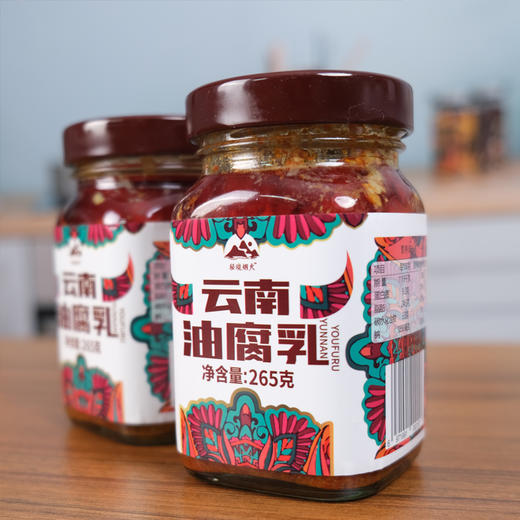 云南油腐乳   质地细滑松软  油香适口  香辣入味   口感醇厚   拌饭神器     香得热烈  咸得够味 商品图1