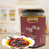 云南保山施甸山胡椒酱280g/瓶（新老包装随机发货） 商品缩略图0