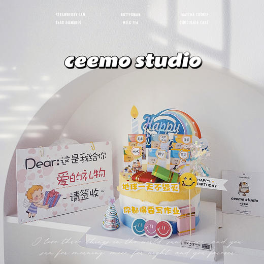 小学生写作业蛋糕 商品图1