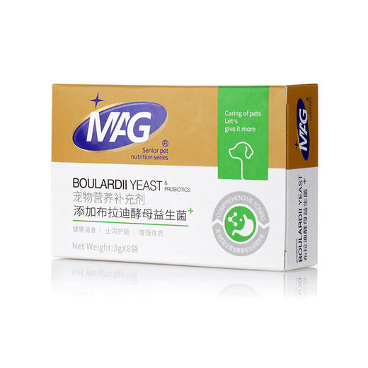 MAG犬用益生菌布拉迪酵母益生菌狗狗宠物肠胃宝 24g/盒8条 商品图0