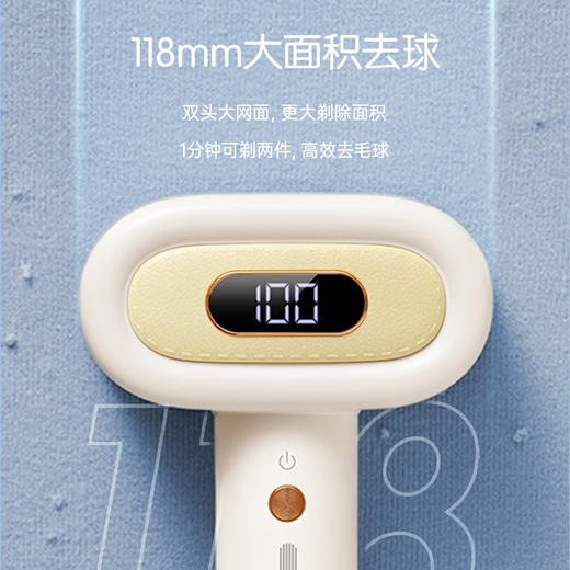 七彩叮当毛球修剪器QC-MQ01剃毛器衣服除毛器不伤衣去毛球神器家用去球器 商品图1