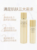 Shiseido/资生堂悦薇水乳（中样套装）珀翡滋润水乳75ml+30ml旅行装 商品缩略图0