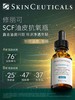 修丽可CF油皮平衡抗氧精华30ml 商品缩略图1