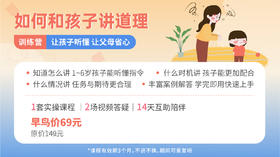 11 讲道理时讲的时间和内容