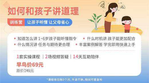 03 讲道理是在讲什么 商品图0