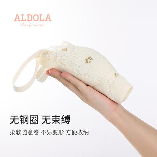 雅黛丽内衣女小胸聚拢显大蕾丝性感文胸无钢圈亲肤透气调整型胸罩 商品图5