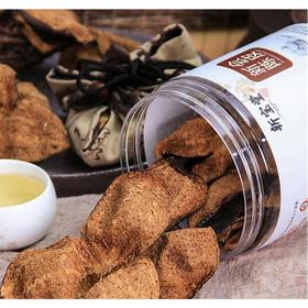 新宝堂十五年陈皮礼盒200g