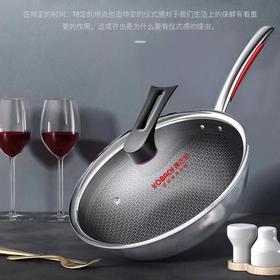 【积分商城】康巴赫 第三代炒锅 316L不锈钢炒锅少油烟不粘  家用电磁炉燃气灶通用  32cm