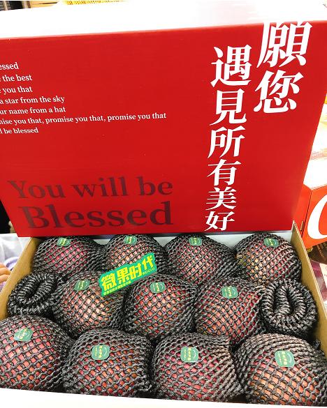 遇见所有美好苹果礼盒(拼团） 商品图0