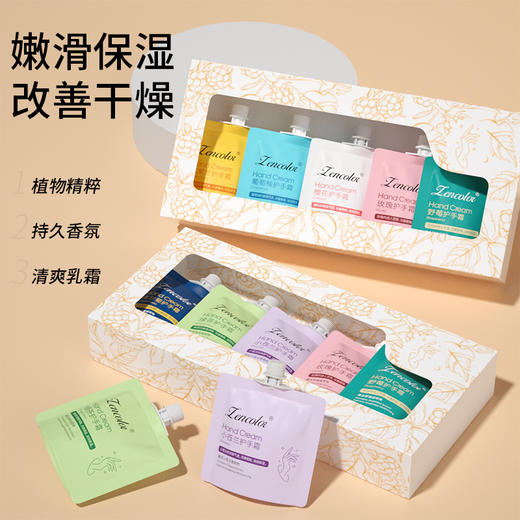 「整套10支装！数款香型」香氛护手霜 美容护肤礼盒秋冬防干保湿补水滋润便携迷你手霜套盒 商品图1