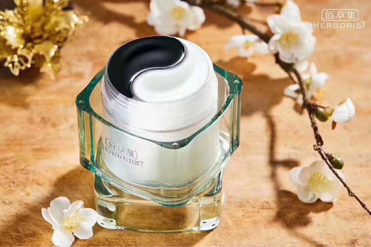 佰草集清肌养颜太极泥 商品图1