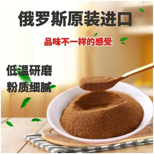 【中欧班列精选】俄罗斯菊苣粉 原装进口米尔卡维塔牌速溶菊苣/山楂粉/蓝莓粉 85g/100g/袋 商品图2