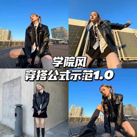 给！出门一直被问链接的单品👀别再说我私藏了😛