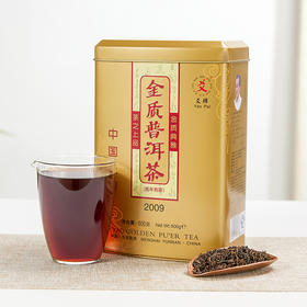 爻牌丨金质普洱茶 普洱熟茶 熟普散茶 2009年原料 500g 买2罐配手提袋