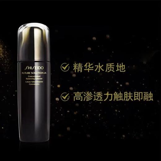 资生堂时光琉璃水乳二合一 170ml 商品图2