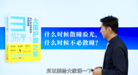 第一讲: 1.7散瞳验光