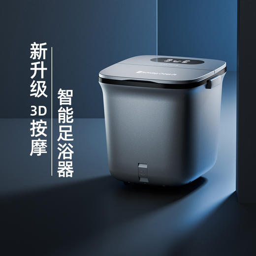 KASJ凯诗捷智能足浴器K11 商品图10