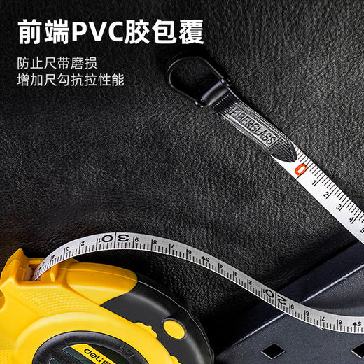 得力盒式皮卷尺三倍速(黄) 商品图4