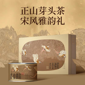 正山堂 | 宋风雅韵金骏眉礼盒装特级红茶 100g