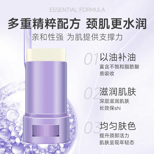 「9.9元包邮！舒缓肌肤干燥」Nicor蛇油膏蛇油棒 滋润手足护理颈部肌肤干燥美容护肤护手霜身体乳 商品图1