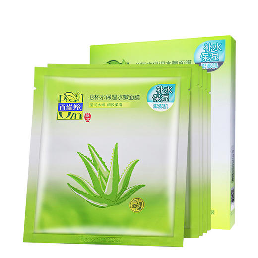 百雀羚草本系列8杯水保湿水嫩面膜5片22g 商品图4