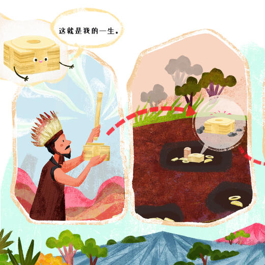 《听！国宝在说话》（全4册） 商品图10