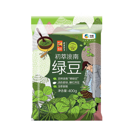 中粮初萃绿豆400g（新旧包装随机发货哦~） 商品图1