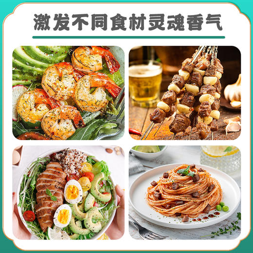 牧北鲜海盐黑胡椒研磨瓶70g 商品图5