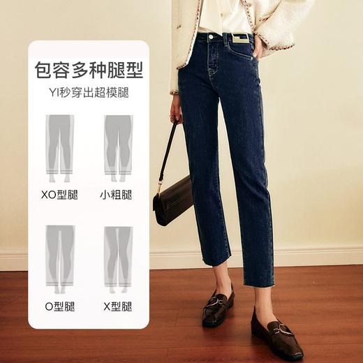OLrain欧芮儿法式磨毛牛仔裤女冬季2025年新款高腰直筒烟管九分裤 商品图2