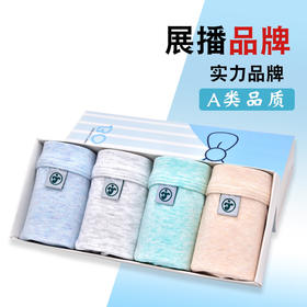 【男童成长内裤】儿童内裤男孩平角裤全棉4条装男宝宝透气吸湿小童中大童青少年四角裤纯棉莫代尔男生幼儿园中小学生内衣短裤头