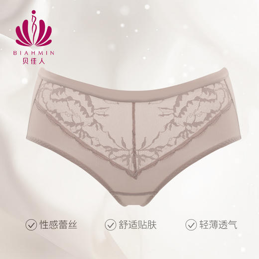 贝佳人22年新款轻薄透气平角裤舒适中腰蕾丝网纱提臀收腹内裤 商品图1