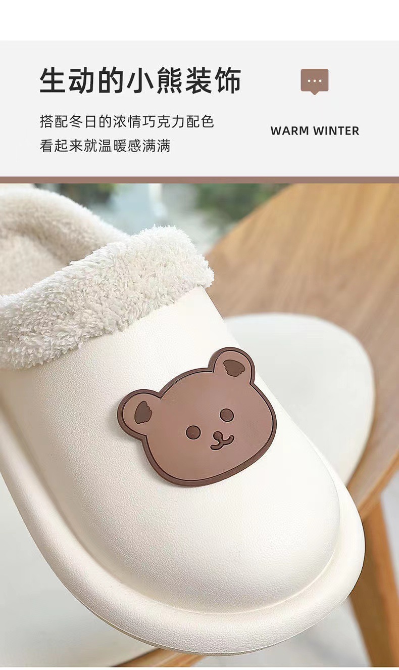 情侣棉拖鞋