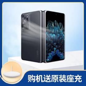 OPPO Find N，双屏折叠设计，办公娱乐双管齐下！